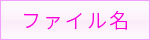 File Name of Idiom Image